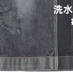 selvedge denim fabric