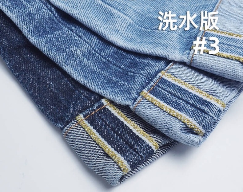 14.5oz Gold Selvedge Jeans Fabric Suppliers Salvedge Slub Denim Material Wholesale W387733